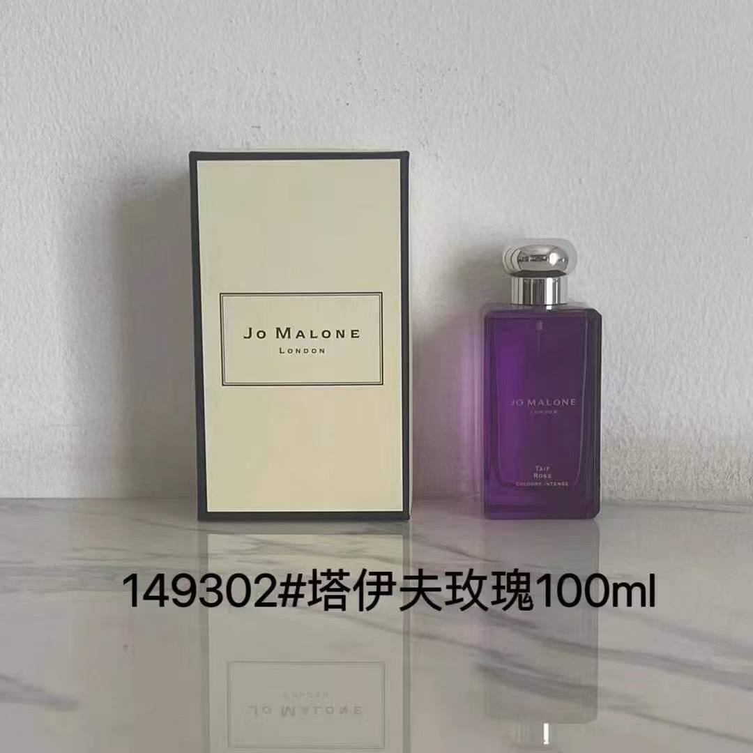 Jo Malone perfume